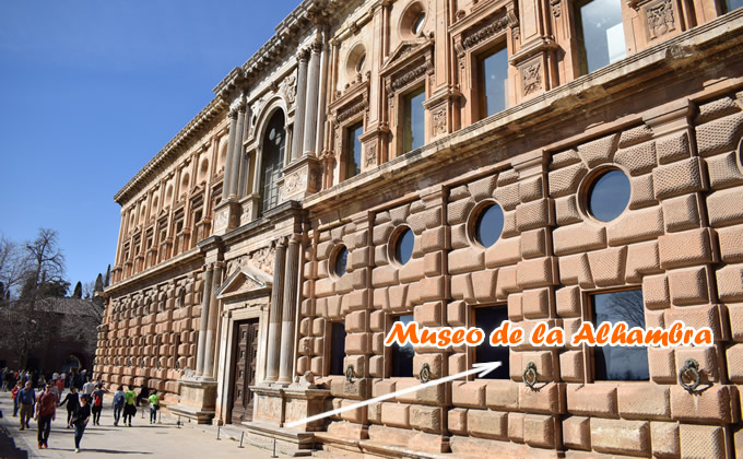 ubicación del museo de la alhambra